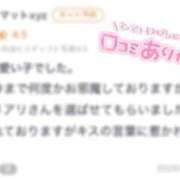ヒメ日記 2026/04/27 15:01 投稿 めあり CUTE