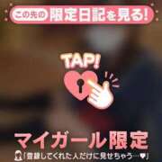 ヒメ日記 2026/04/30 18:16 投稿 めあり CUTE