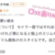 ヒメ日記 2026/05/04 15:16 投稿 めあり CUTE