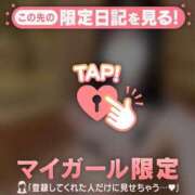 ヒメ日記 2026/05/05 13:31 投稿 めあり CUTE