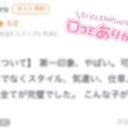 ヒメ日記 2026/05/08 05:46 投稿 めあり CUTE