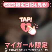 ヒメ日記 2026/05/11 20:31 投稿 めあり CUTE