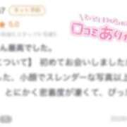 ヒメ日記 2026/05/24 15:16 投稿 めあり CUTE