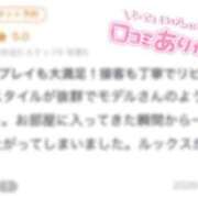 ヒメ日記 2026/06/11 15:46 投稿 めあり CUTE