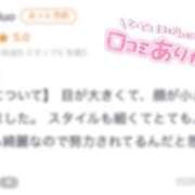 ヒメ日記 2026/06/17 12:01 投稿 めあり CUTE