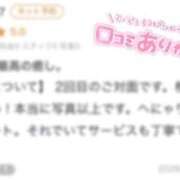 ヒメ日記 2026/06/20 07:01 投稿 めあり CUTE