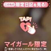 ヒメ日記 2026/07/09 12:46 投稿 めあり CUTE
