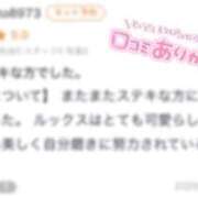 ヒメ日記 2026/07/18 15:01 投稿 めあり CUTE