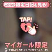 めあり きもちいい時間? CUTE