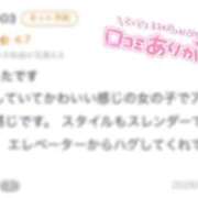 ヒメ日記 2026/09/07 13:01 投稿 めあり CUTE