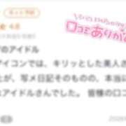 ヒメ日記 2026/09/07 16:01 投稿 めあり CUTE