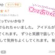 ヒメ日記 2026/09/07 16:31 投稿 めあり CUTE