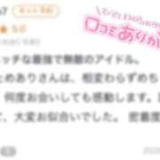 ヒメ日記 2026/09/07 19:01 投稿 めあり CUTE