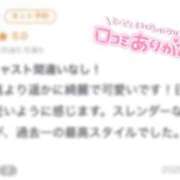 ヒメ日記 2026/09/07 19:16 投稿 めあり CUTE