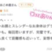ヒメ日記 2026/09/07 19:31 投稿 めあり CUTE