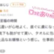ヒメ日記 2026/09/07 19:46 投稿 めあり CUTE