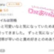 ヒメ日記 2026/09/07 20:16 投稿 めあり CUTE