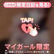 ヒメ日記 2026/09/13 19:01 投稿 めあり CUTE