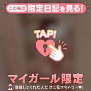 ヒメ日記 2026/09/18 20:31 投稿 めあり CUTE