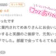 ヒメ日記 2026/09/27 05:01 投稿 めあり CUTE