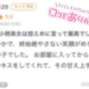 ヒメ日記 2026/09/27 05:16 投稿 めあり CUTE