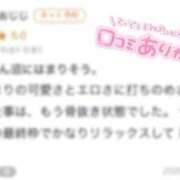 ヒメ日記 2026/09/27 05:31 投稿 めあり CUTE