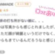 ヒメ日記 2026/09/27 05:46 投稿 めあり CUTE