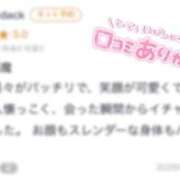 ヒメ日記 2026/09/27 06:31 投稿 めあり CUTE