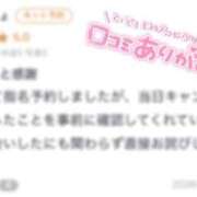 ヒメ日記 2026/09/27 07:01 投稿 めあり CUTE