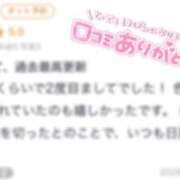 ヒメ日記 2026/09/27 14:01 投稿 めあり CUTE