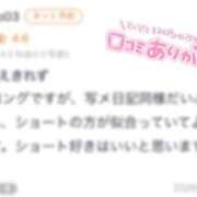 ヒメ日記 2026/09/27 15:01 投稿 めあり CUTE