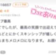 ヒメ日記 2026/09/27 15:31 投稿 めあり CUTE