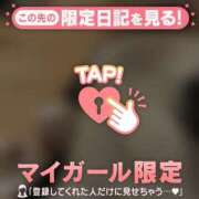 ヒメ日記 2026/10/02 06:01 投稿 めあり CUTE