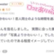 ヒメ日記 2026/10/03 05:31 投稿 めあり CUTE