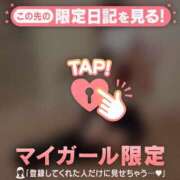 ヒメ日記 2026/10/07 16:16 投稿 めあり CUTE