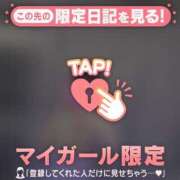 ヒメ日記 2025/12/28 19:46 投稿 小嶋りほ 華椿