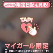 ヒメ日記 2026/01/02 15:31 投稿 小嶋りほ 華椿