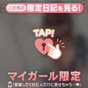 ヒメ日記 2026/01/02 21:31 投稿 小嶋りほ 華椿