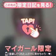 ヒメ日記 2026/01/03 19:31 投稿 小嶋りほ 華椿