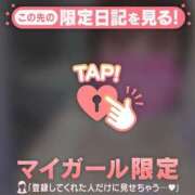 ヒメ日記 2026/01/05 13:31 投稿 小嶋りほ 華椿