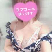 ヒメ日記 2026/01/14 17:46 投稿 小嶋りほ 華椿