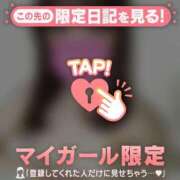 ヒメ日記 2026/01/19 14:31 投稿 小嶋りほ 華椿