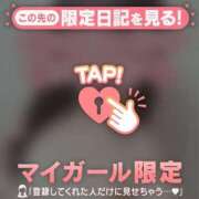 ヒメ日記 2026/01/27 21:01 投稿 小嶋りほ 華椿