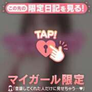 ヒメ日記 2026/02/09 12:31 投稿 小嶋りほ 華椿