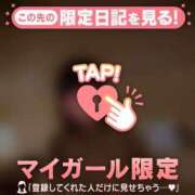 ヒメ日記 2026/02/11 12:46 投稿 小嶋りほ 華椿