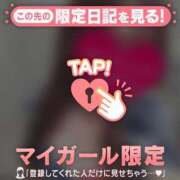 ヒメ日記 2026/02/11 22:01 投稿 小嶋りほ 華椿