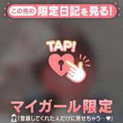 ヒメ日記 2026/02/12 20:16 投稿 小嶋りほ 華椿