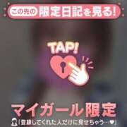 ヒメ日記 2026/02/17 20:16 投稿 小嶋りほ 華椿