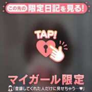 ヒメ日記 2026/02/18 20:16 投稿 小嶋りほ 華椿