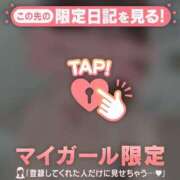 ヒメ日記 2026/02/19 23:01 投稿 小嶋りほ 華椿